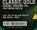 Масло моторное (пластик Корея) (6L) HYUNDAI CLASSIC GOLD DIESEL 10W30 CF-4
