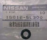Кольцо уплотнительное топливной форсунки нижнее nissan-166185L300= Stone-JH08709= AGRR11 Кольцо уплотнительное топливной форсунки нижнее nissan-166185L300= Stone-JH08709= AGRR11