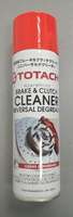 Очиститель тормозов и деталей сцепления BRAKE/CLUTCH CLEANER TOTACHI-9A1Z6 Очиститель тормозов и деталей сцепления BRAKE/CLUTCH CLEANER TOTACHI-9A1Z6