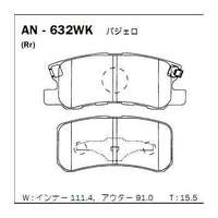 Колодки тормозные задние - аналог mitsubishi-M2623582= nib-PN3450= blitz-BB0240= advics-SN678= nisshnbo-PF3450 Mitsubishi ASX (GA) 2010-, Mitsubishi Pajero II-IV 1990- Колодки тормозные задние - аналог mitsubishi-M2623582= nib-PN3450= blitz-BB0240= advics-SN678= nisshnbo-PF3450 Mitsubishi ASX (GA) 2010-, Mitsubishi Pajero II-IV 1990-