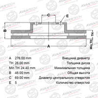 ДИСК ТОРМОЗНОЙ ПЕРЕДНИЙ d276x26mm Galant AVANTECH-BR0513S= Mitsubishi-MR493550= MR510966, 4615A069= TRW-DF7252= GBRAKE-GR20411= NIBK-RN1365 ДИСК ТОРМОЗНОЙ ПЕРЕДНИЙ d276x26mm Galant AVANTECH-BR0513S= Mitsubishi-MR493550= MR510966, 4615A069= TRW-DF7252= GBRAKE-GR20411= NIBK-RN1365