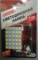 Панель светодиодная 12V 30 SMD диодов, 46*37мм Белая SKYWAY (блистер) - SKYWAY-S03301005 Панель светодиодная 12V 30 SMD диодов, 46*37мм Белая SKYWAY (блистер) - SKYWAY-S03301005
