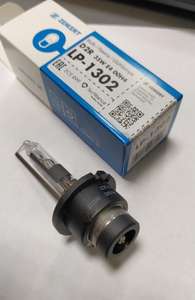Лампа ксеноновая D2R 12V(35W) P32d-5 Zekkert-LP1302= Osram-66250